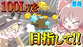 【隠れん坊オンライン】プレイが下手くそな霊夢さんによる失踪隠れん坊オンライン！！！【ゆっくり実況】 screenshot 1