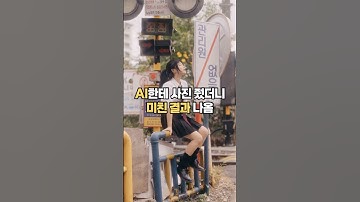 사진 넣었는데 갑자기 작화가 미쳤음;; #chatgpt #anime #photography #ilustracion