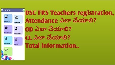 How to do Teachers registration and attendance in DSEFRS app in telugu @ShashikumarTeacher 