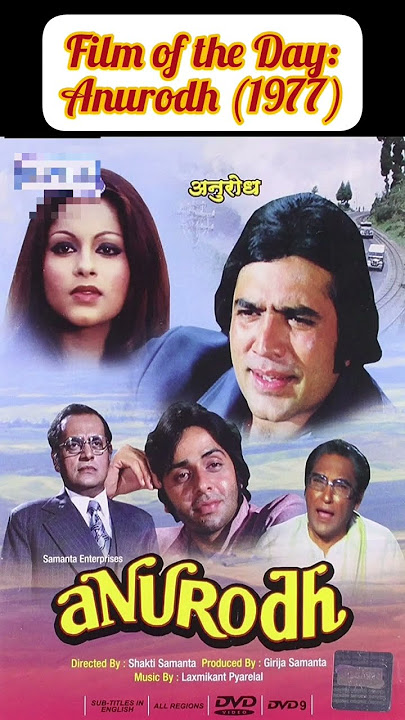 Film of the Day: Anurodh (1977) #41 #rajeshkhanna