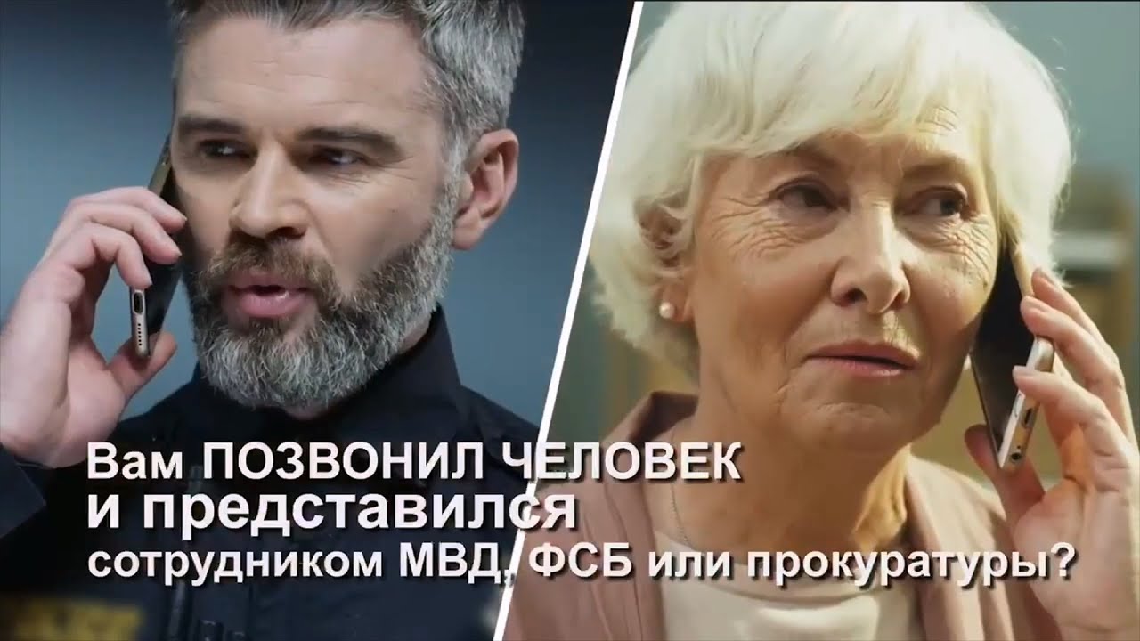 В Серове заводчанин перевел мошенникам более 4.700.000 рублей #серовтв #серов #твсеров