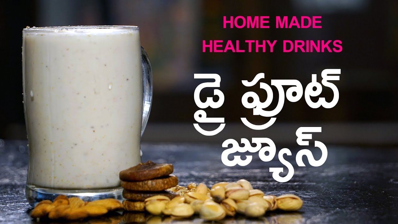 terrace gardening tips in tamil pdf Home Made Health Drinks- డ్రై ఫ్రూట్ జ్యూస్