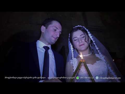 ნიკა @ თიკო