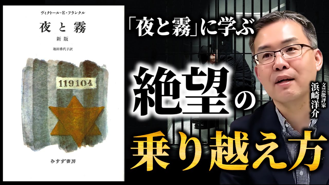 日本政治に絶望してるあなたにとっておきの解決策を教えます(京都大学/文芸批評家・浜崎洋介)