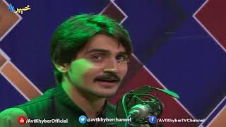 Video thumbnail of "AVT Khyber Pashto songs 2018, Speene Spogmai Waya Ashna Ba Charta Wena"