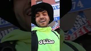 يوتيوبرز عرب جابو أرقام قياسية