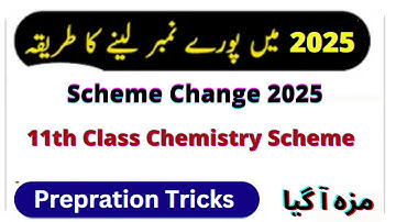 11th class chemistry pairing scheme 2025 | 1st Year Chemistry Pairing Scheme 2025