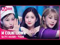 [woo!ah! - Purple] Comeback Stage | #엠카운트다운 | Mnet 210527 방송