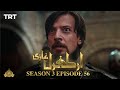 Ertugrul Ghazi Urdu | Episode 56| Season 3