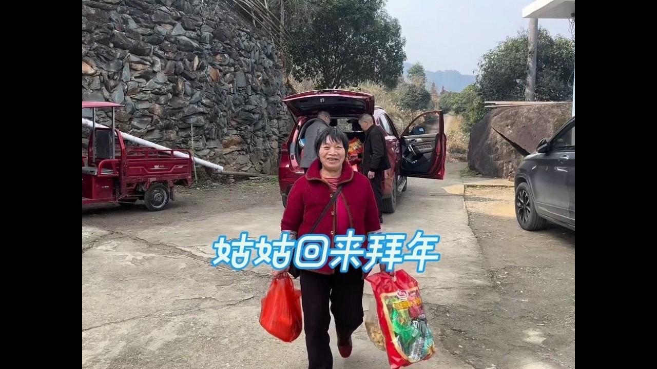 姑姑回来拜年，小梁做菜来招待，难得一聚真热闹。