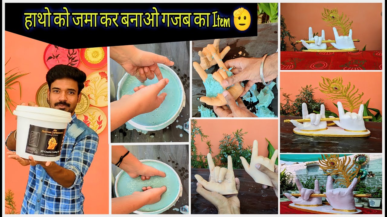How to use casting kit || make shyam Hands || Step by step tutorial || Easy Diy & Crafts || Artgram