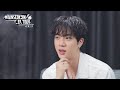 진(Jin) 'RUNSEOKJIN_EP.TOUR' THE MOVIE Special Background