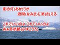 冬航路/藤崎詩乃 カラオケ