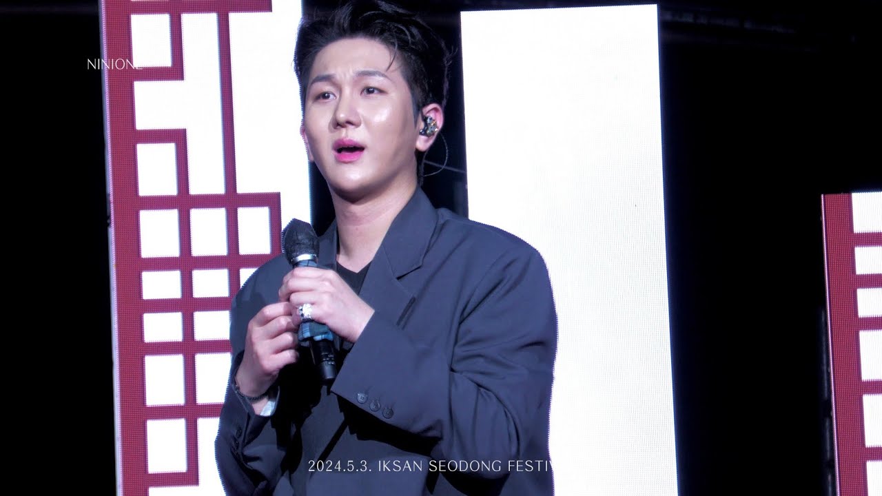 240503 김수찬 full ver. 익산서동축제 [ 사랑쟁이 + 첫정 + 요즘여자 요즘남자 + 솔직이별 + 나팔바지&아모르파티 ]