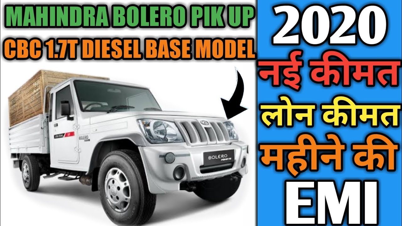Mahindra Bolero pickup CBC 1.7t diesel base model Ex