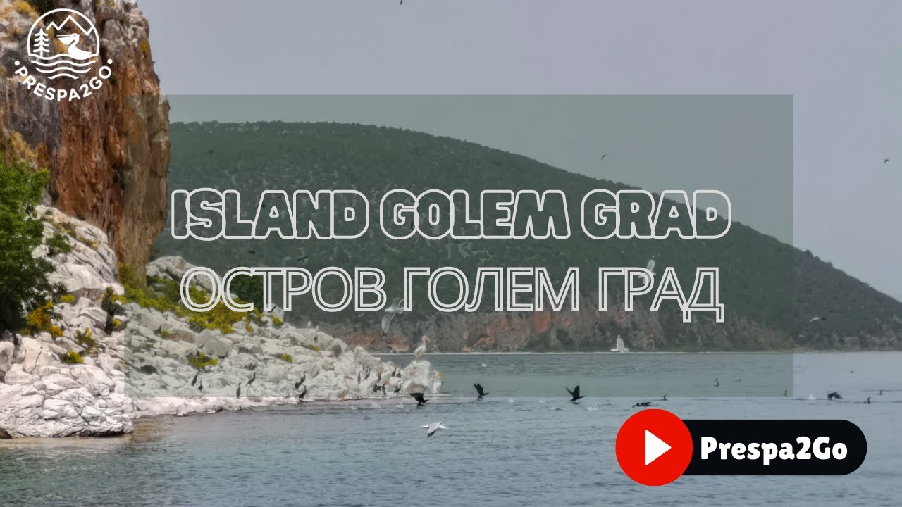 Snake Island "Golem Grad" | Prespa2Go