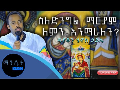 ቪዲዮ: ብሪታንያ ለምን ከፍልስጤም ወጣች?