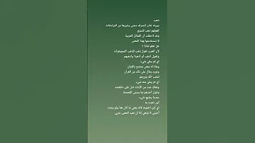 ذهب بلسان العرب اكسبلور الثامن شعر الظروف لايك النظافه ترند الرمال اقتباسات المراه 