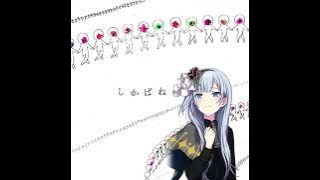 【Kanade Yoisaki】しかばねの踊り (Corpse Dance) || Alt AI Cover