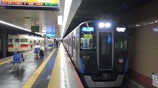 【普通終着！】神戸高速線 阪神5700系 普通高速神戸行き 高速神戸駅