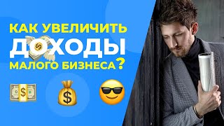 Зачем тебе мобильное приложение? Почему мобильные приложения для бизнеса работают?!