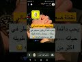 نقاط ضعف كل نمط سنابات خلود Explore Fashion Funny نقاط ضعف كل نمط سنابات خلود Explore Fashion Funny