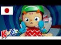 #こどものうた | Itsy Bitsy | KiiYii 日本語 | #日本語の童謡 | アニメシーリス