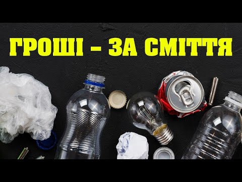 Мешканці Дніпра сортують сміття та копають компостні ями у дворах багатоповерхівок | Аліна Гергіль