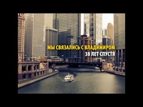 Video: NSV Liidust Põgenes Võitlejaga - Kuidas Oli Kõrbepiloodi Viktor Belenko Saatus