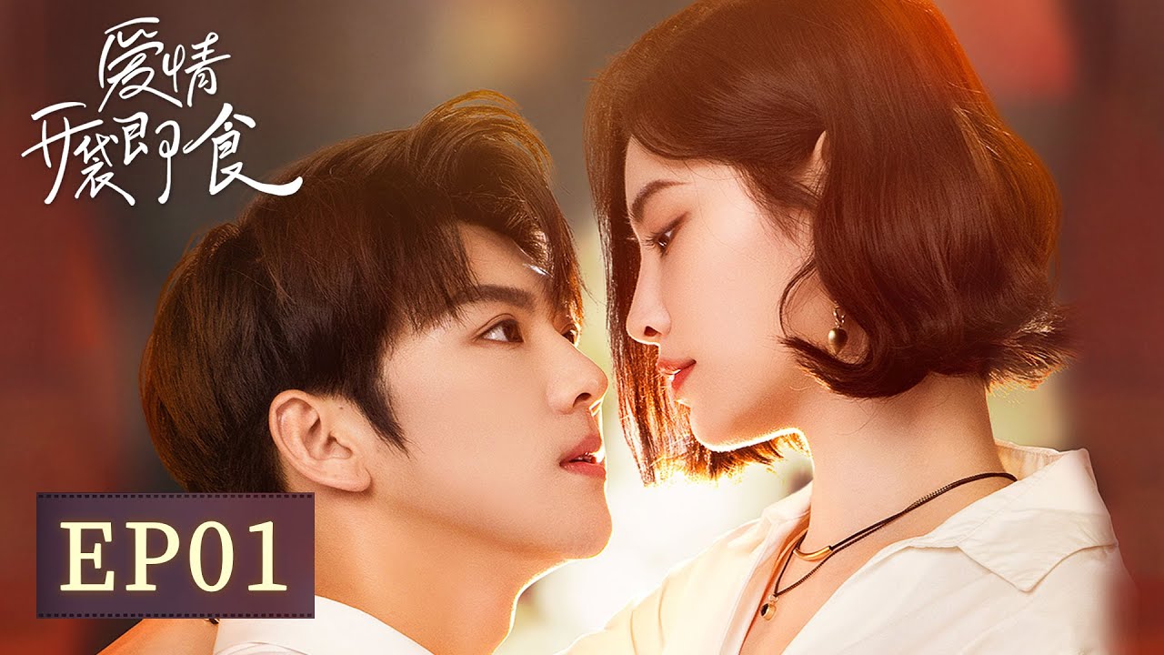 EP01 | The female doctor's first blind date ends in the hospital|[Let's Date, Professor Xie 爱情，开袋即食]