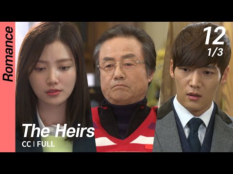 [CC/FULL] The Heirs EP12 (1/3) | 상속자들