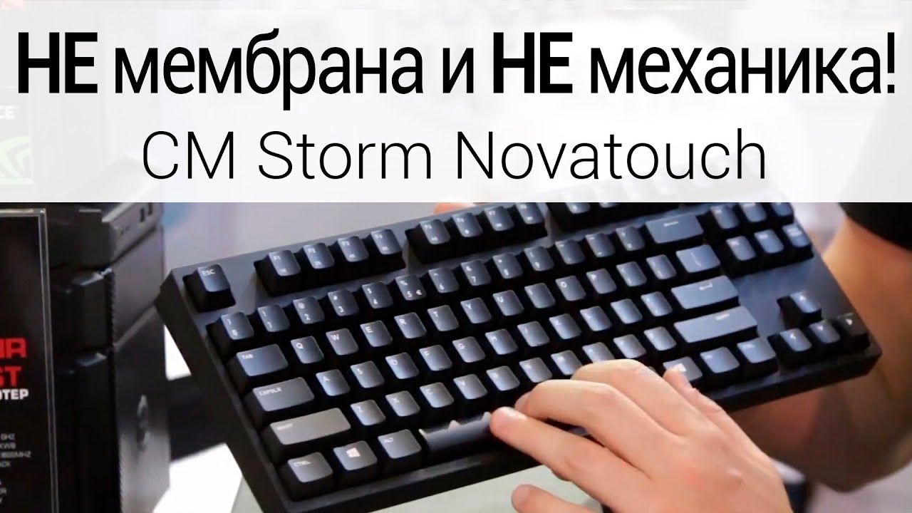 Игромир 2014! Интересная клавиатура CM Storm Novatouch!