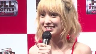 南明奈、誕生日は「無印良品に行くだけ」　「FULL THROTTLE」発表会(1)
