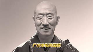 When the Venerable Master Guangji passed away, auspicious seven-colored clouds appeared in the sk...