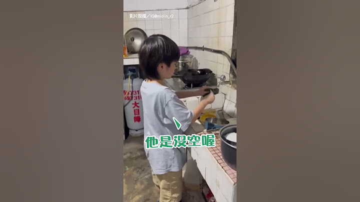 【假鬼假怪】孫溜台語唸阿公 氣他不洗碗：假鬼假怪｜孫子｜阿公｜互動｜台語｜洗碗