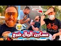 فهد العرادي سناب         فهد ياخذ فلوس بيسان ويخليه يتهاوش مع العامل   