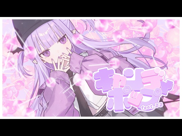 Original Song】キャンディポップ / feat.るる 【Full MV】 - YouTube
