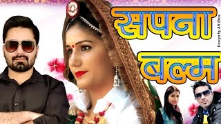 For more videos:- http://goo.gl/bh0ngr song - nyara hole balam artist
sapna choudhary, vickky kajla 09717130149 singer ranvir kundu,
meenakshi panchal 98...