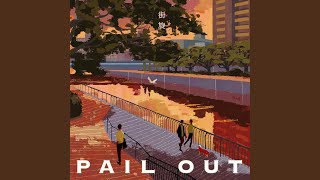 PAIL OUT 街旋 歌詞&動画視聴 - 歌ネット