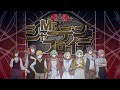 【ボカロ8人】Mr.シャーデンフロイデ【オリジナルMV】