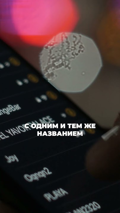 Как взломать WIFI соседа? - YouTube