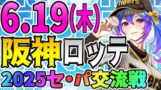 柚木チコの配信のサムネイル画像