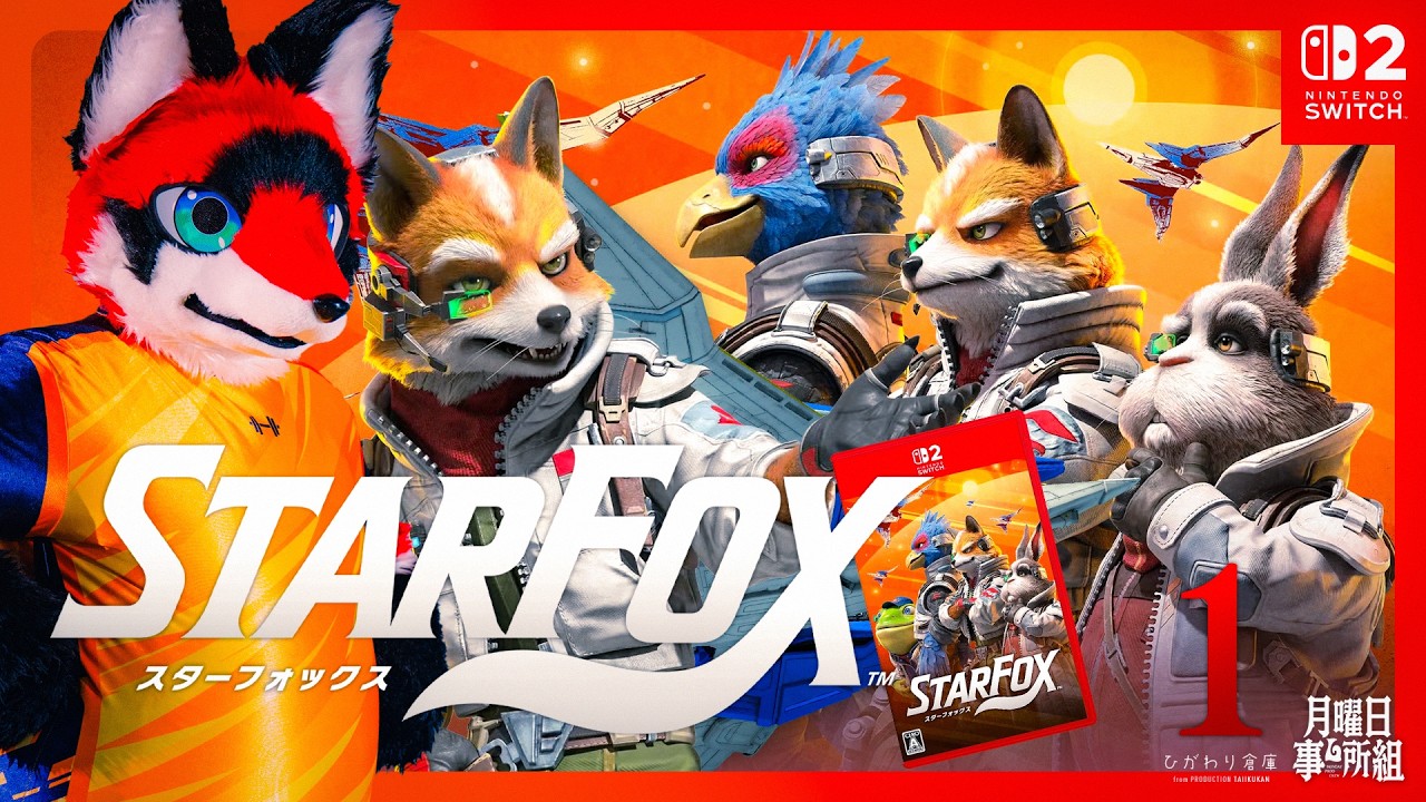 Star Fox 1 - YouTube