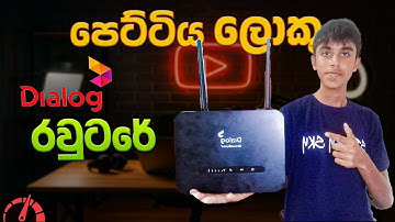 New Dialog Router 2025 Unboxing & Setup Sri Lanka / හිතට වදින tech show එක