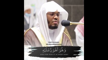 وهو العزيز الحكيم | القارئ احمد ابراهيم تقليد الشيخ ياسر الدوسري تلاوة من اروع ما يكون  ❤️🥺