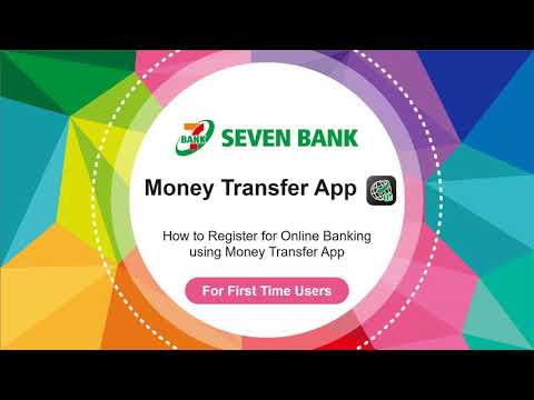 How to register to Online Banking using Money Transfer App (For First Time Users)　（アプリ）