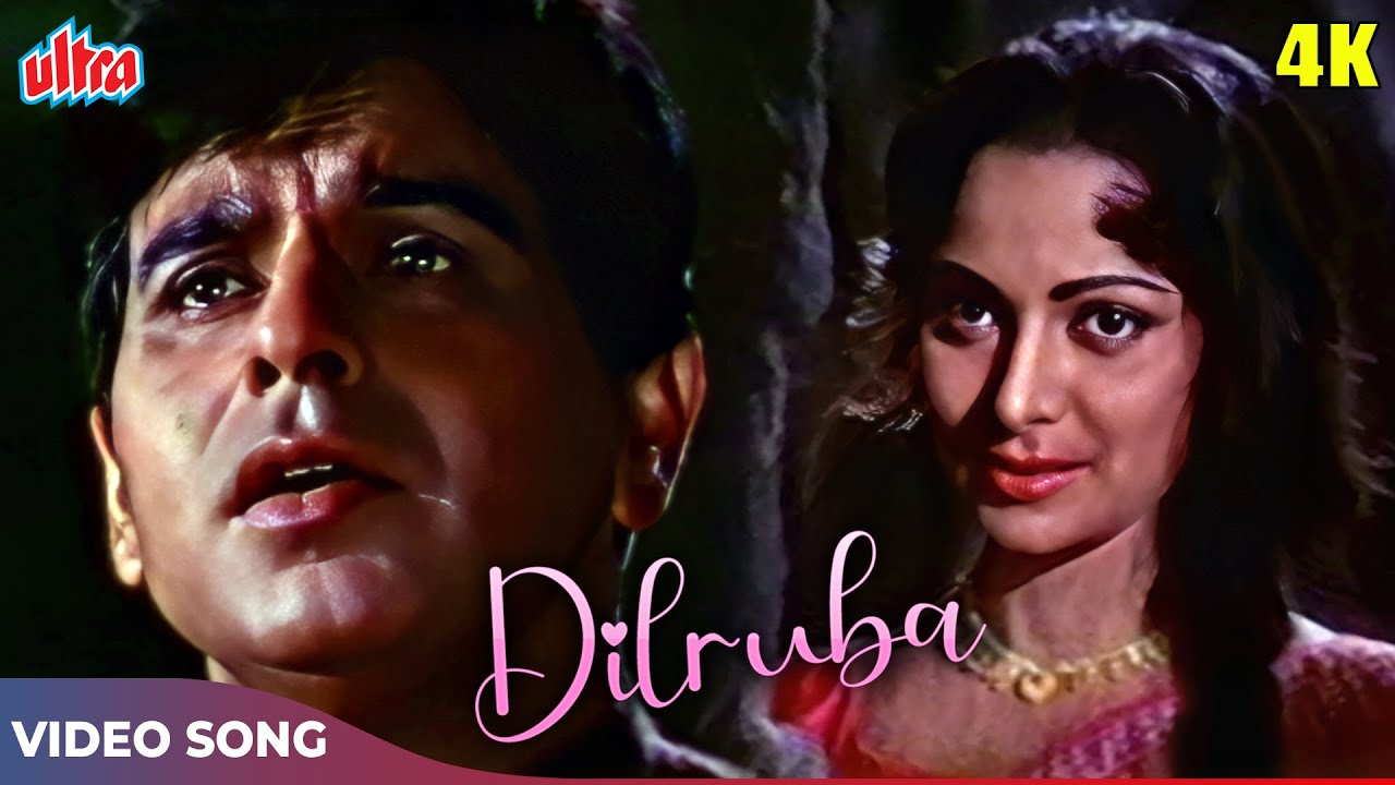 Dilruba Maine Tere Pyar Mein Dil Diya Dard Liya 4K   Mohd Rafi   Dilip Kumar Waheeda Rehman