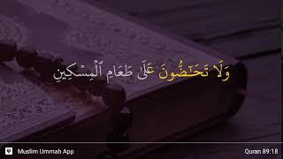 Al-Fajr ayat 18