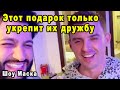 Только Юсиф Эйвазов Мог Сделать Такой Подарок Кириллу Туриченко После Шоу Маска на НТВ 2 Сезон