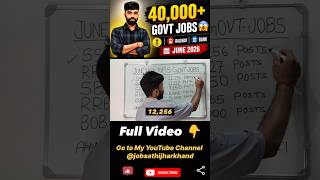 40,000+ Govt Jobs Out 😱 | SSC CGL, RRB ALP &amp; SBI Apprentice #shorts